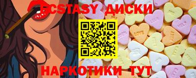 бутират Краснознаменск