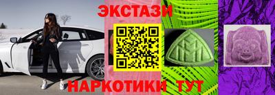 таблы Краснокаменск
